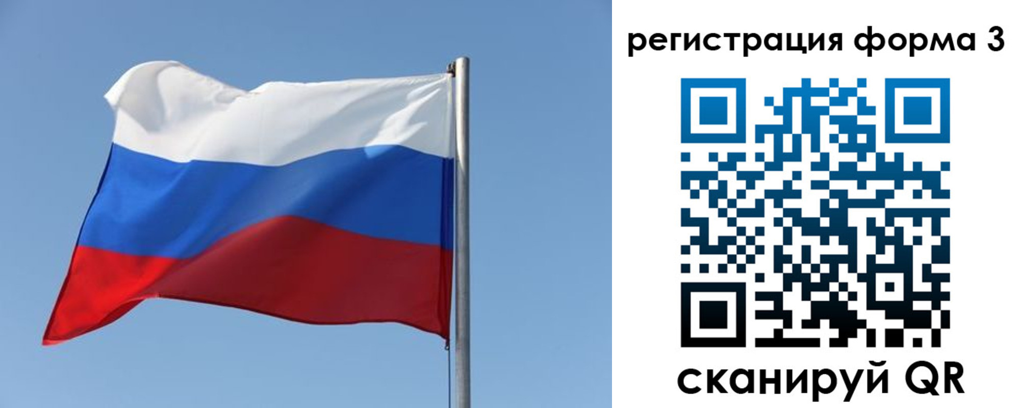 прописка законно в Кашине