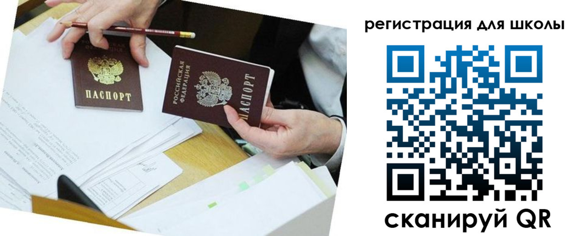 временная прописка в Кашине