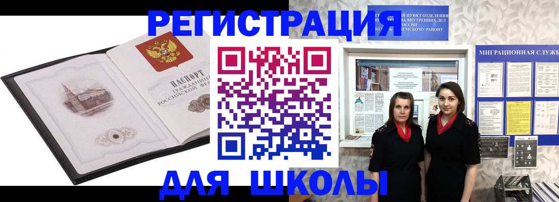 регистрация в Кашине