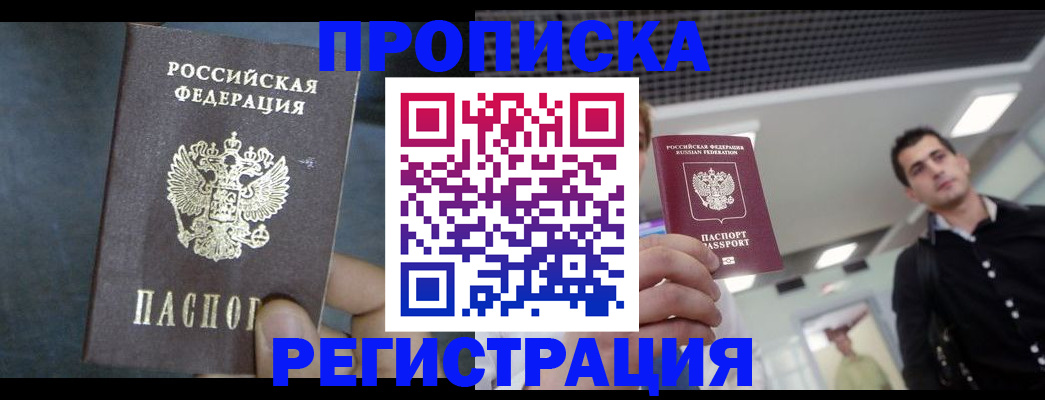 найти адрес прописки в Кашине